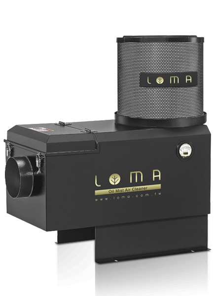 LOMA-H 油霧回收空氣清淨機