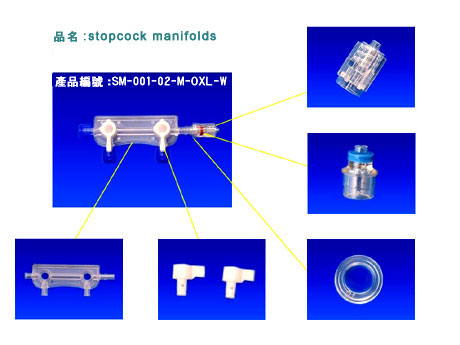 高壓延長管 ／ 組件-高壓延長管/組件