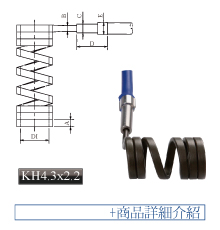 線圈加熱器-線圈加熱器