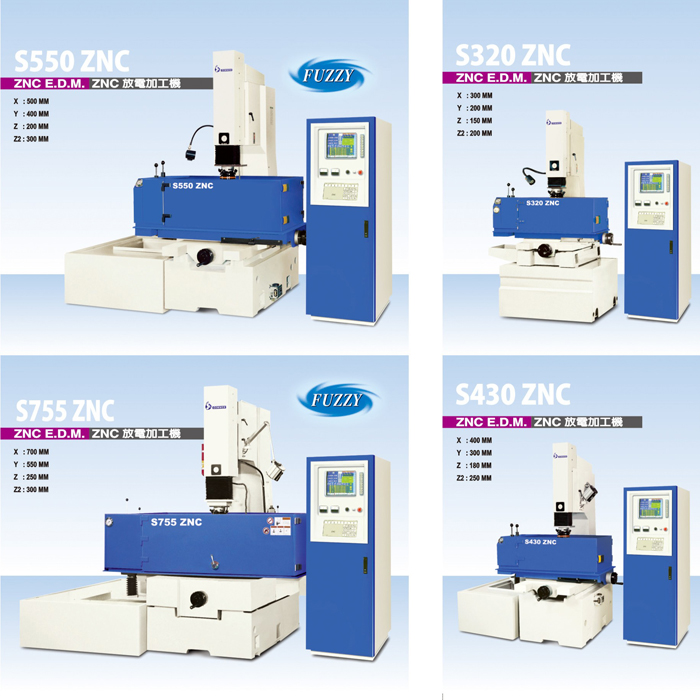 ZNC放電加工機-ZNC-S320.S430.S550.S755