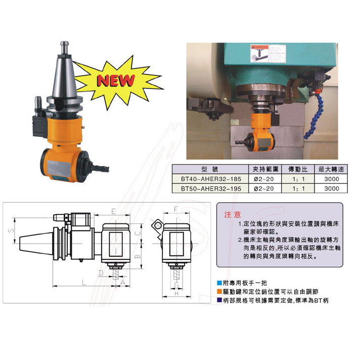 CNC90度角度頭刀柄-90度角度頭