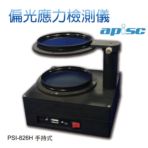 手持式偏光應力檢測儀 PSI-826H-PSI-826H
