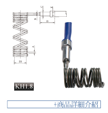 線圈加熱器-線圈加熱器KH1.8