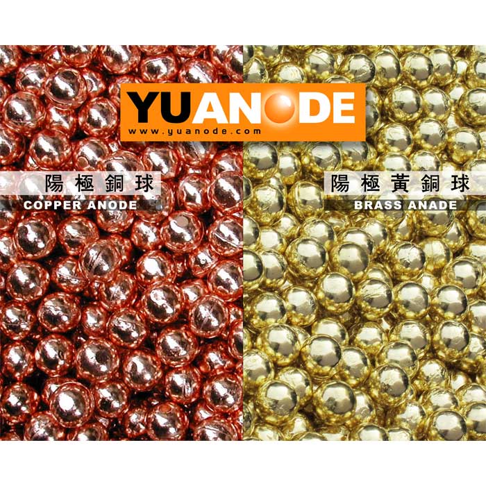 陽極銅球-YPC/YOF/YPF