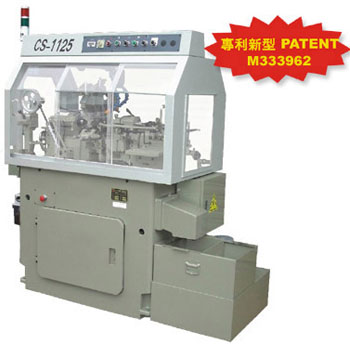 Silding Spindle & Slider Compound Auto Lathe-CS-1125/CS-1625