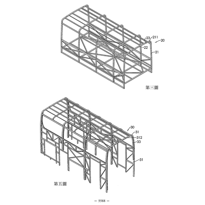 Patents, IJI Patents, Bus ／Coach patents, Frame patents, Seat Patents, Door Patents-Patents