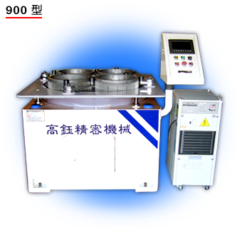 Standard flat-surface precise lapping\ polishing machine-900