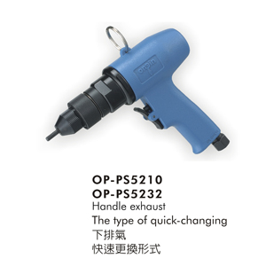 Air Rivet Nut Tool-OP-PS5210,OP-PS5232