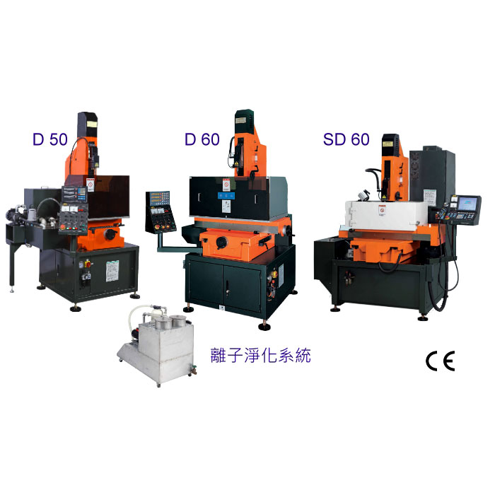 Small hole Drilling EDM-D 50 / D 60 / SD 60