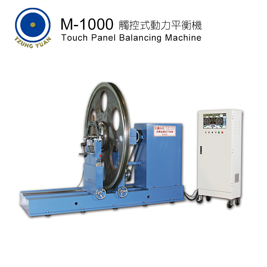 Touch Panel Balancing Machine 