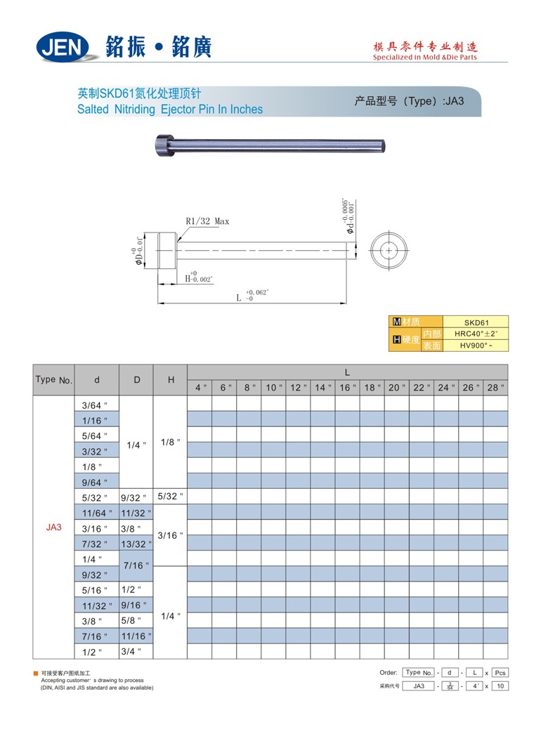 Salted Nitriding Ejector Pin In Inch-JA3