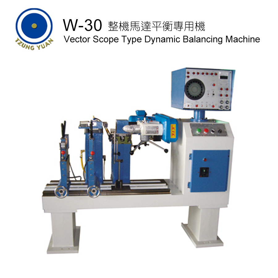 Vector Scope Type Dynamic Balancing Machine