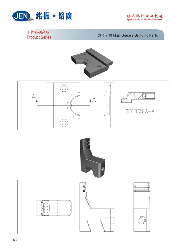 方形研磨製品