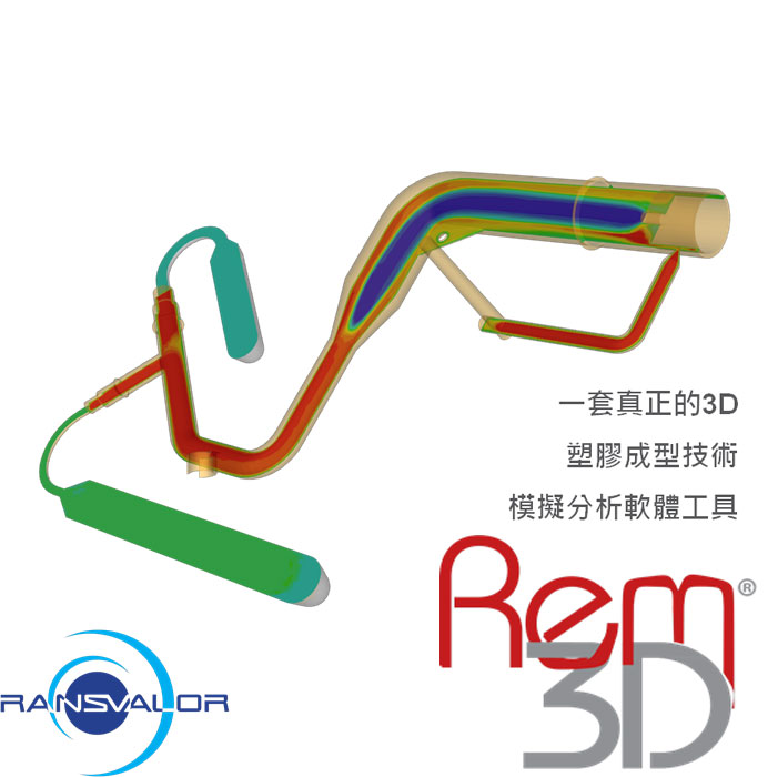 REM3D