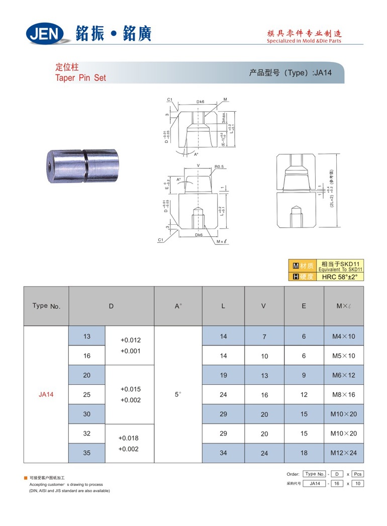 Taper Pin Set-JA14