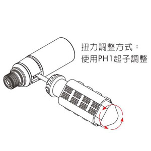 扭力控制式-OP-2S2110