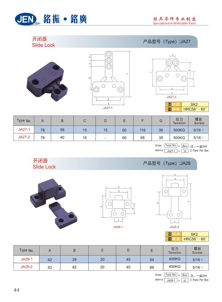 Slide Lock-JA27/28