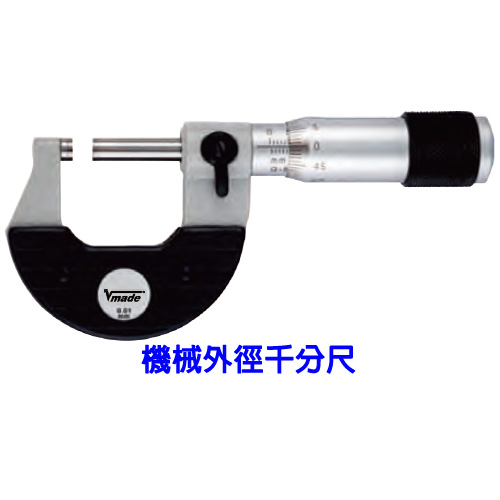 External Micrometer