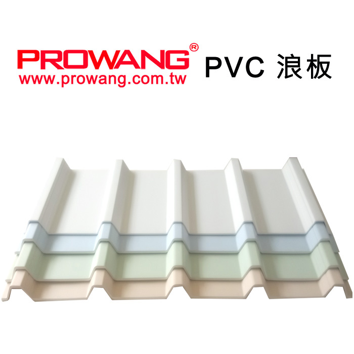 PVC CORRUGATED SHEETS-P V C 浪 板