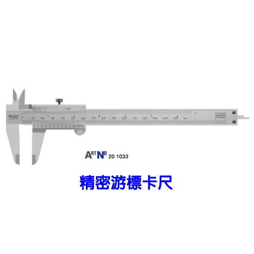 Precision Pocket Vernier Caliper