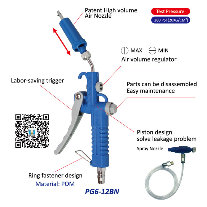 Multi-functional Air Blow Gun-PG6-12BN