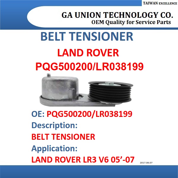 BELT TENSIONER