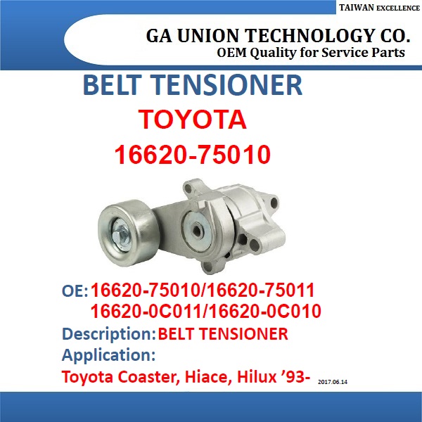 BELT TENSIONER