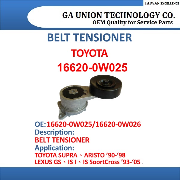 BELT TENSIONER-16620-0W025 16620-0W026