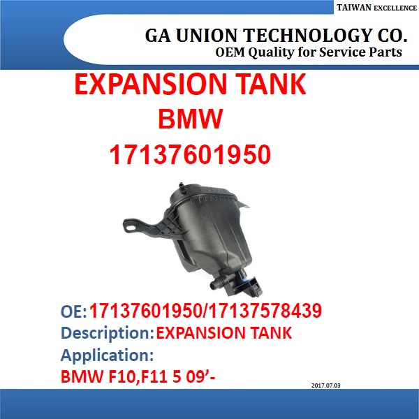 EXPANSION TANK-17137601950  17137578439