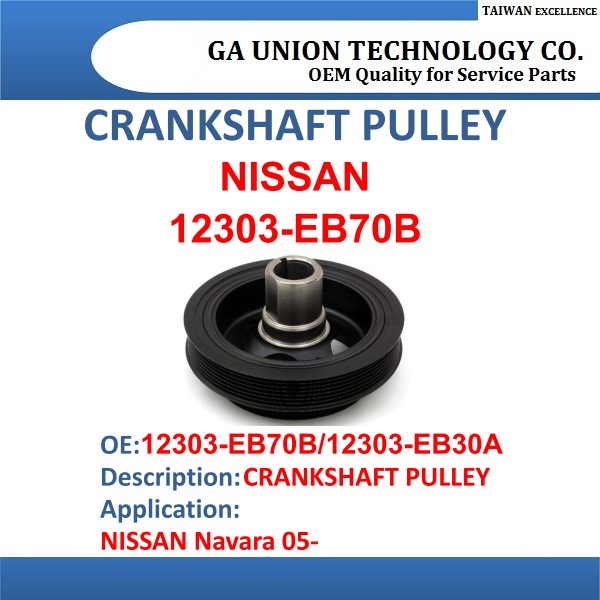 CRANKSHAFT PULLEY-12303-EB30A