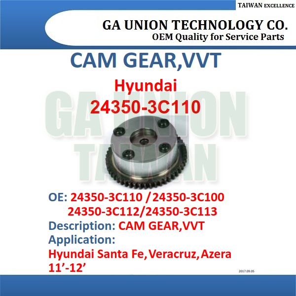 CAM GEAR,VVT-24350-3C100 24350-3C112 24350-3C110 24350-3C101 24350-3C113