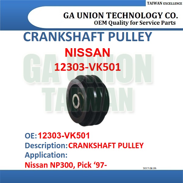 CRANKSHAFT PULLEY-12303-VK501