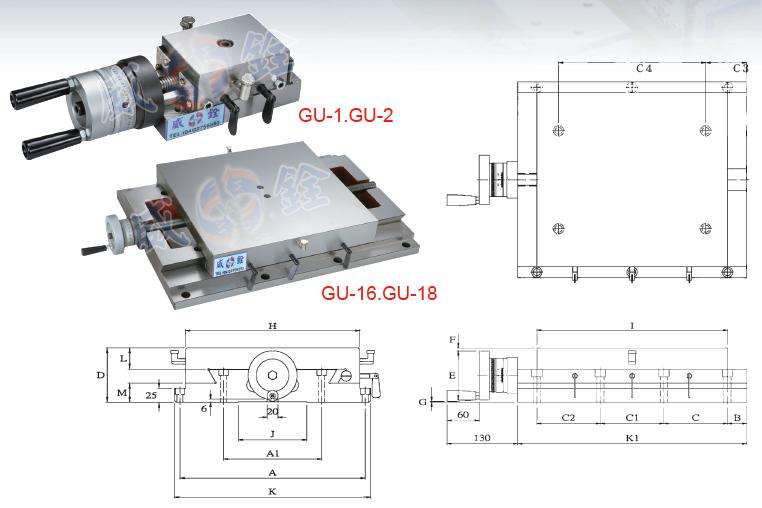 Powerful dovetail slide (teeth)-GU