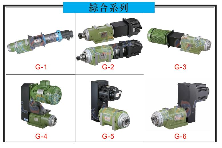 Integrated series -1-G-1 ~ 24
