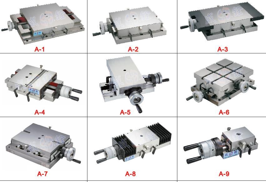 Corner slider series-A-1 ~ 18