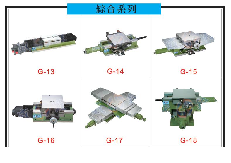 Integrated series -1-G-1 ~ 24