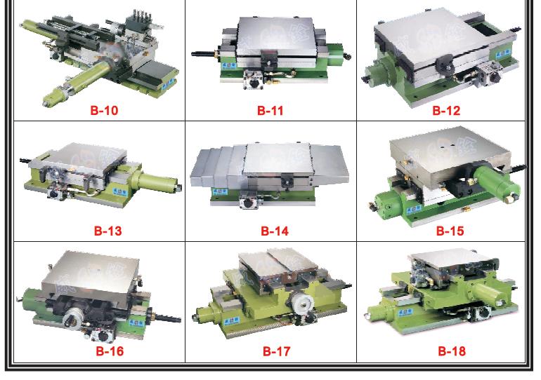 油缸滑座系列-B-1 ~ 18