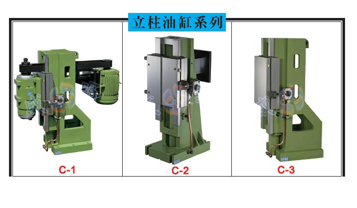 Column cylinder series-C -1 ~ 9