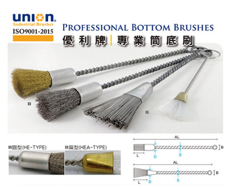 Professional Bottom Brush  