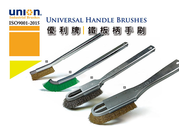 UNIVERSAL HAND BRUSH-Superior Heavy Duty 