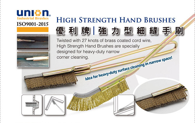 High Strength Hand Brush
