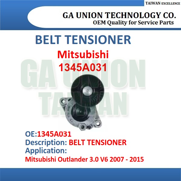 BELT TENSIONER-1345A031