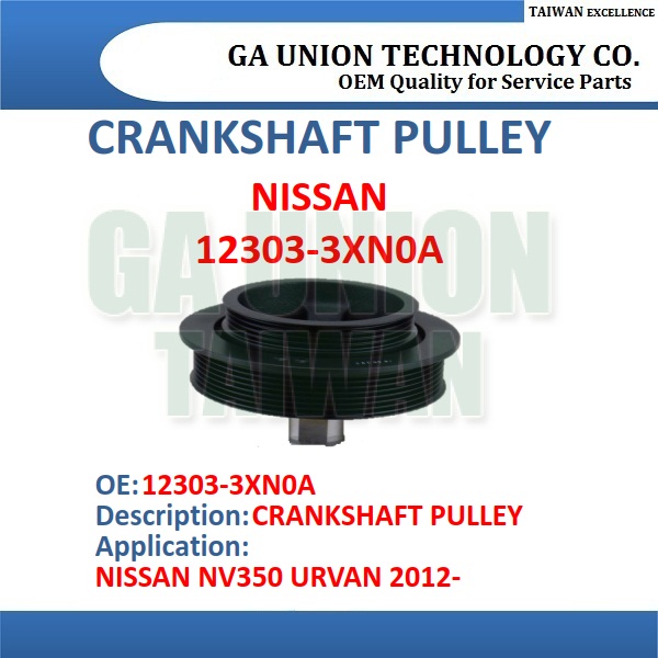 CRANKSHAFT PULLEY-12303-3XN0A