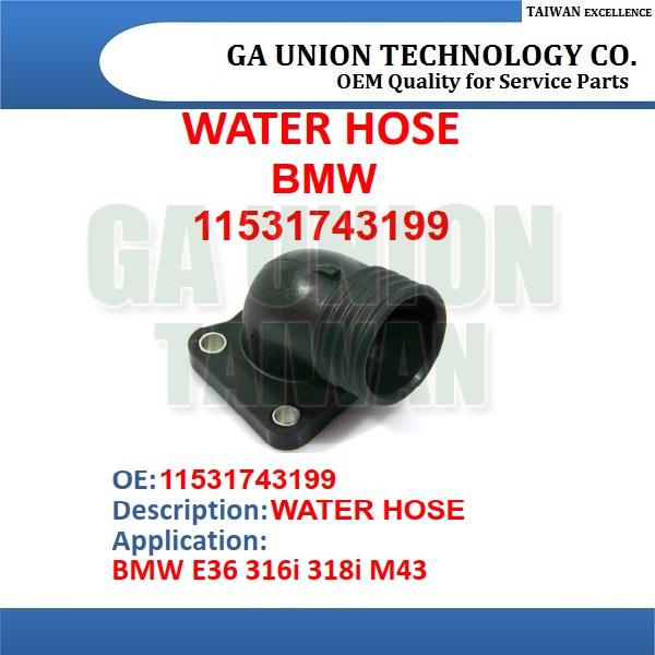 WATER HOSE-11531743199