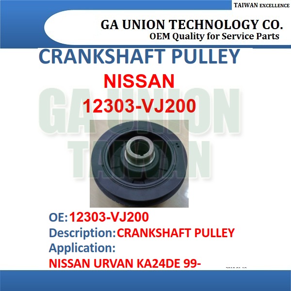 CRANKSHAFT PULLEY-12303-VJ200