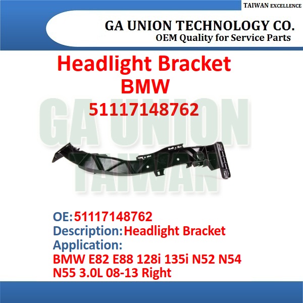 HEADLIGHT BRACKET-51117148762