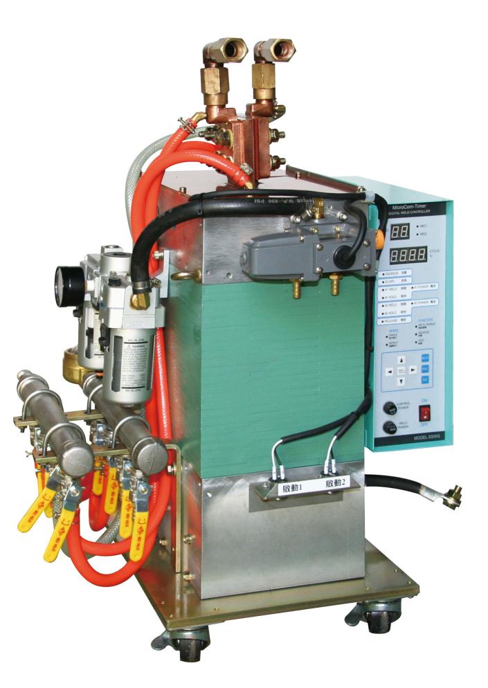 Portable Resistance Welding Transformer -YS-HA-50-2