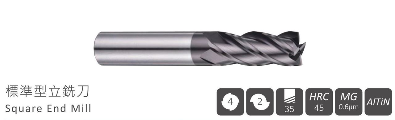 Square End Mill