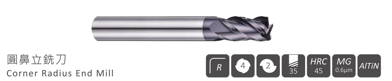 Corner Radius End Mill-SC4T / SC2T