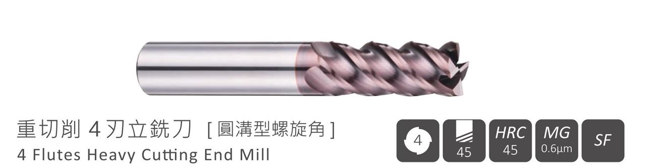 4 Flutes Heavy Cutting End Mill